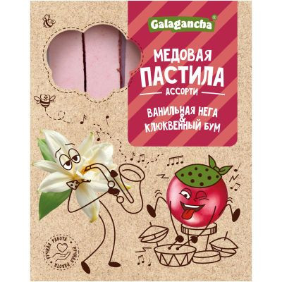  Пастила медовая Ванильная нега и Клюквенный бум, 190г    в Сафонове