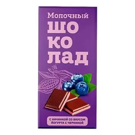  Меренга Шоколад молочный с начинкой Йогурт-Черника,(блок 24шт по 80г)    в Сафонове