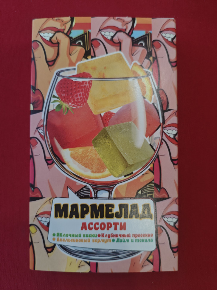  Мармелад АлкоАссорти(яблочный виски, клубничный просекко, апельсиновый вермут, лайм текила) 110г в Сафонове