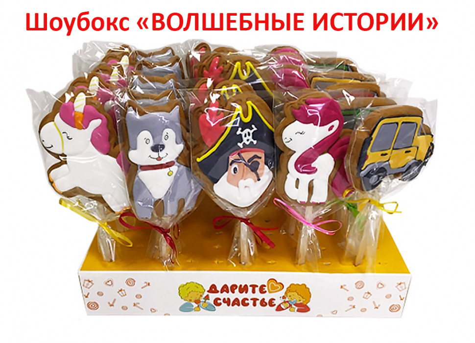 Пряники имбирные на палочке БЭЛЛЬ "Волшебные истории" (блок 24шт по 40г)  в Сафонове